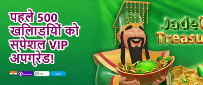 Daily Spin & Win 🎰 promotion banner